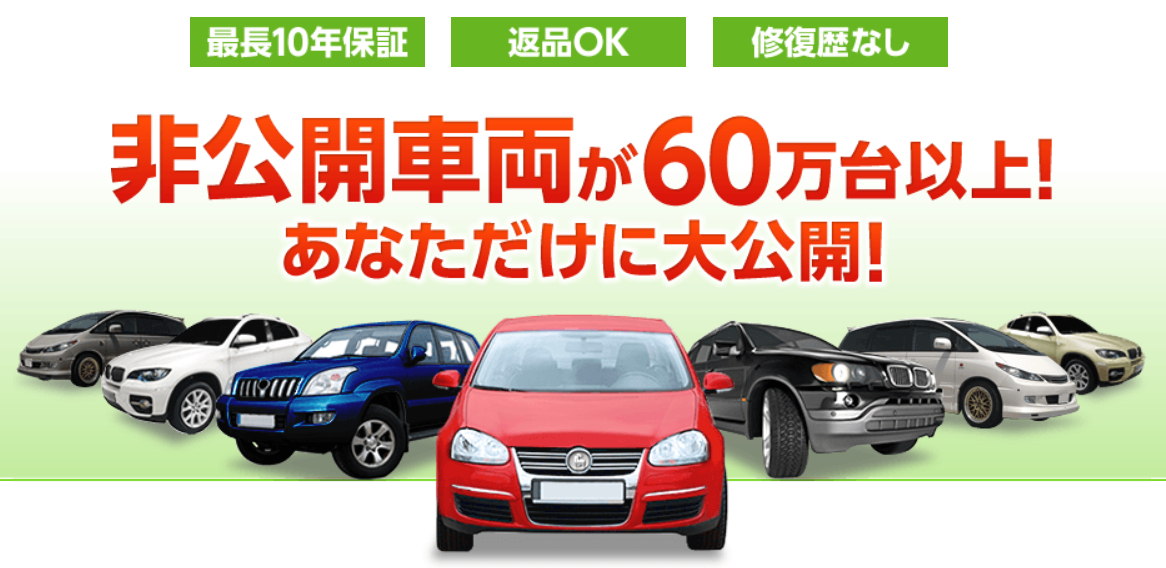 ����J�ԗ���60����ȏ�I