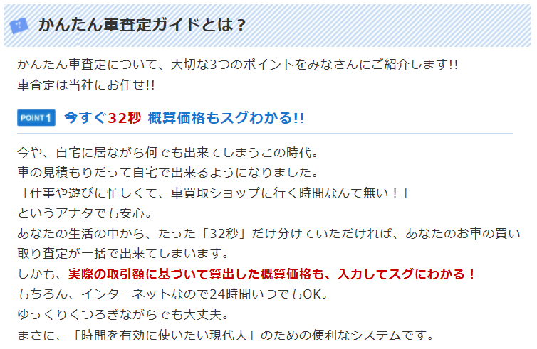 �T�Z���i���X�O�킩��